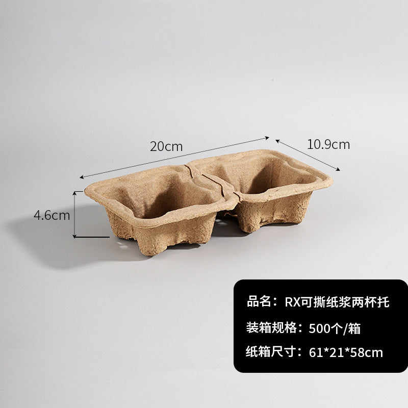 外卖打包杯托纸托防倾斜
