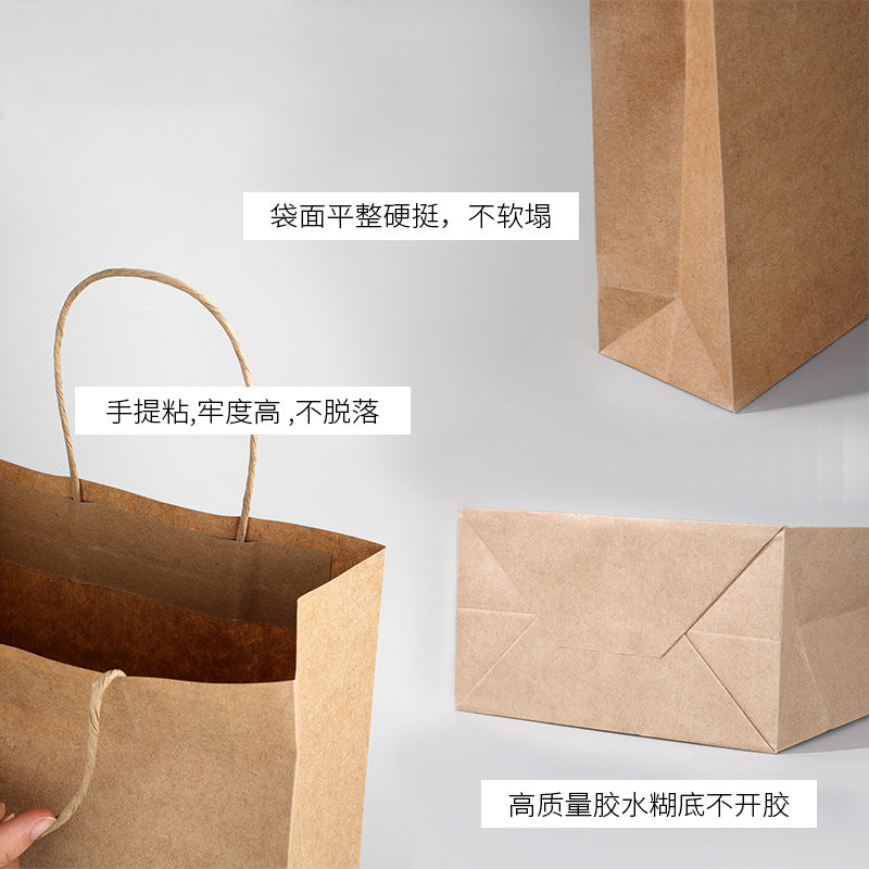 外带打包纸袋牛皮纸袋包装袋