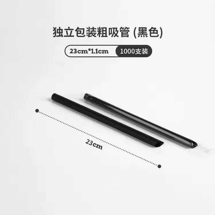 咖啡奶茶一次性吸管独立PET包装吸管