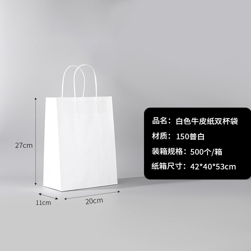 外带打包纸袋牛皮纸袋包装袋