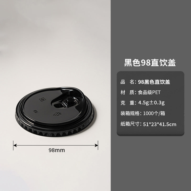 黑武士一次性咖啡奶茶杯杯盖防漏杯盖
