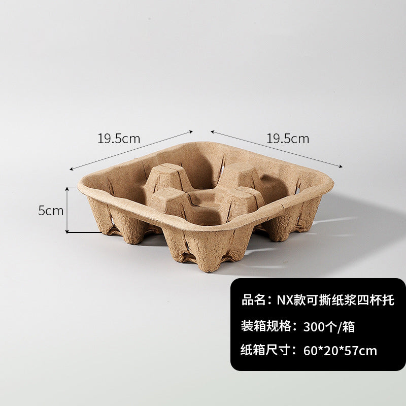 外卖打包杯托纸托防倾斜