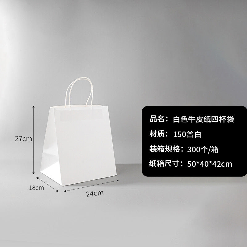 外带打包纸袋牛皮纸袋包装袋