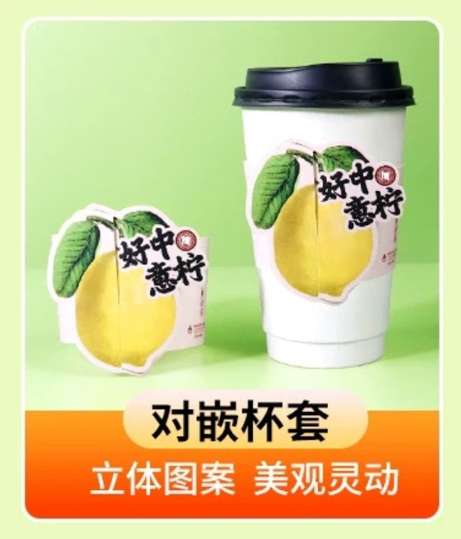 咖啡奶茶一次性杯套定制logo