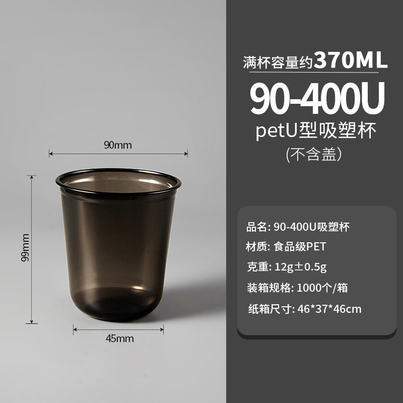 90标准口径PET黑武士一次性咖啡奶茶杯400U