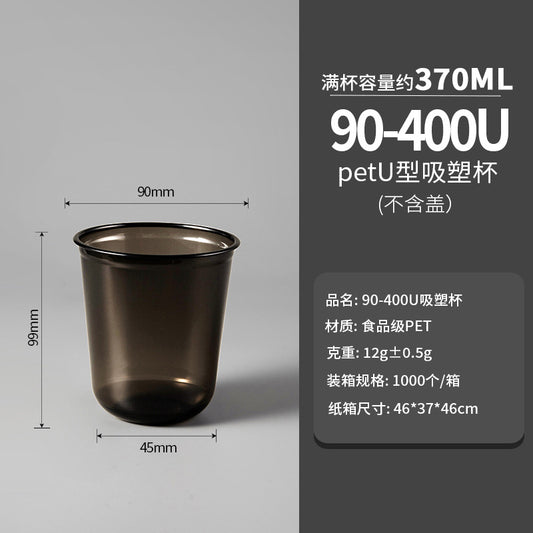 90标准口径PET黑武士一次性咖啡奶茶杯400U