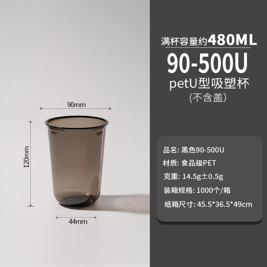 90标准口径PET黑武士一次性咖啡奶茶杯500U