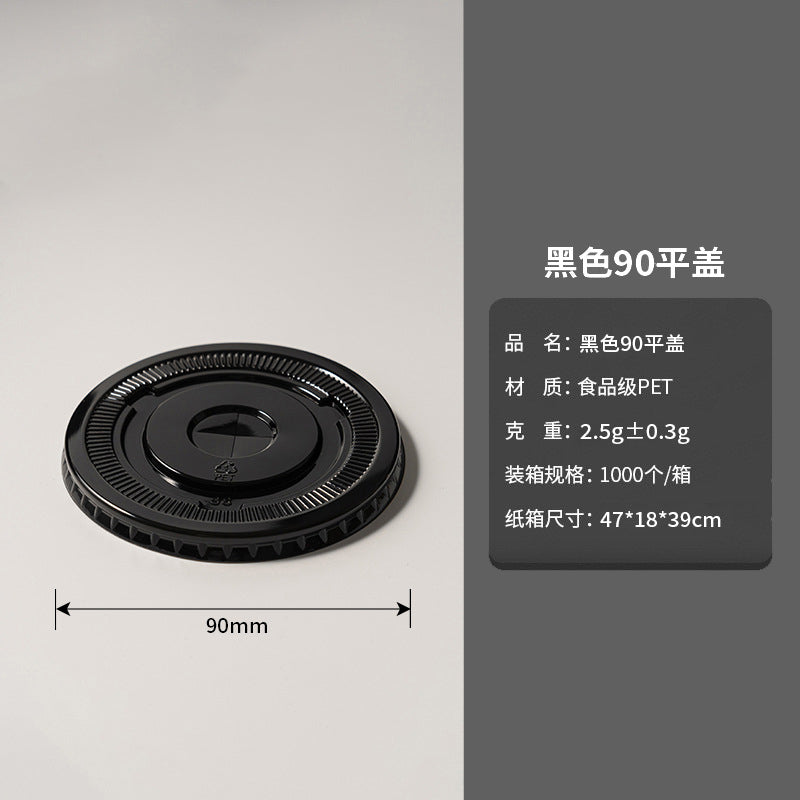 黑武士一次性咖啡奶茶杯杯盖防漏杯盖