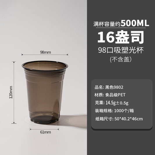 98标准口径PET黑武士一次性咖啡奶茶杯16oz