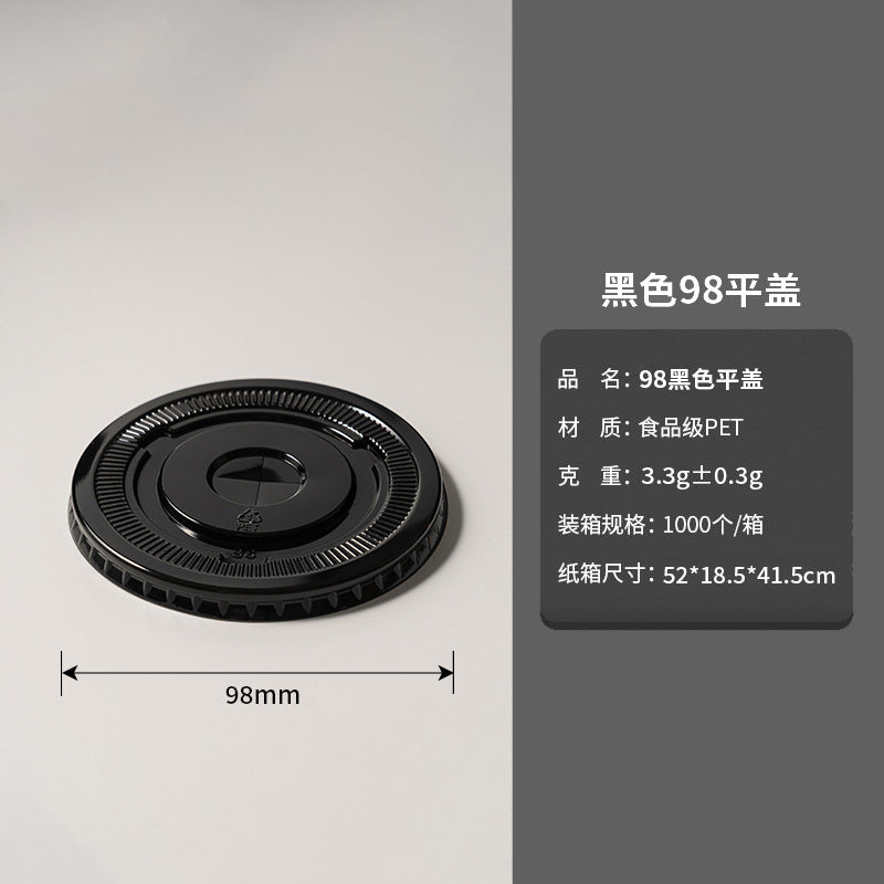 黑武士一次性咖啡奶茶杯杯盖防漏杯盖